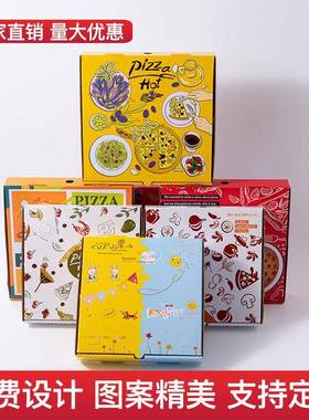 飞机盒瓦楞彩打色包纸盒物包装流快递纸箱形长QBB方包装盒