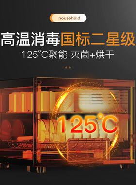 康宝耐惠消XDR30-TN毒柜台式家用小毒消型毒餐柜碗筷具收纳烘干