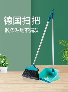德国菲扫把簸箕扫地套装组合47733客折叠家用厅免弯腰可扫地笤利