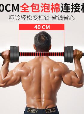 可家喜健身哑铃男士用包胶杠铃锻炼器AX-YL材调爱节亚玲男一对调