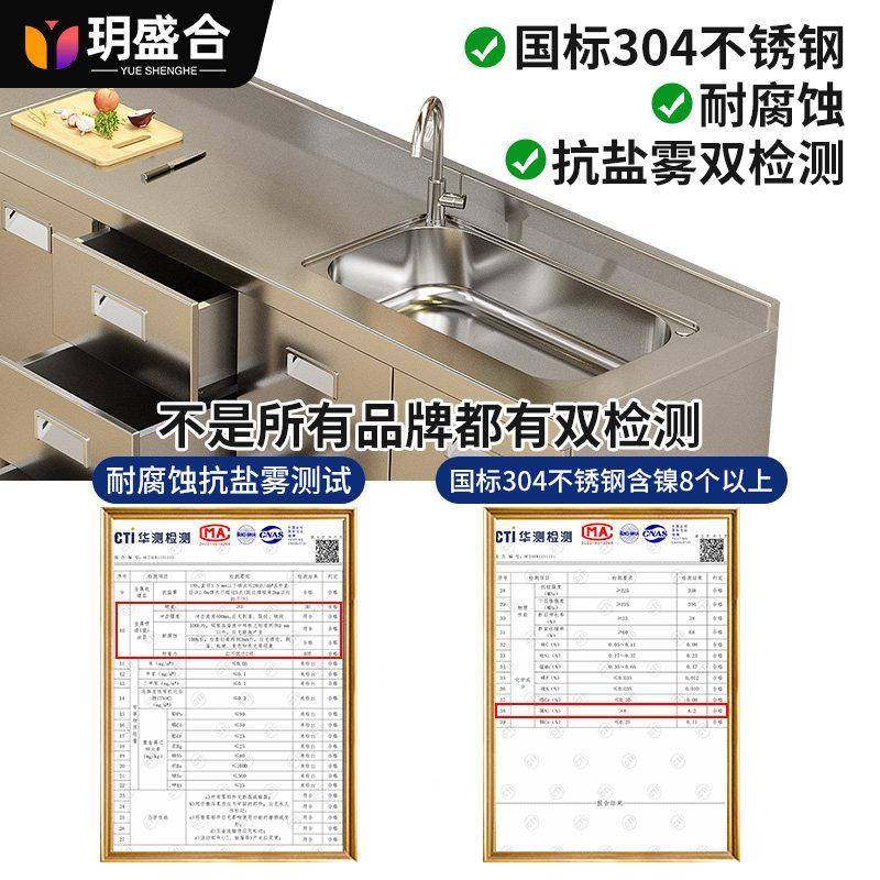 全不钢整体柜橱柜304厨房加厚锈灶台一体定制88680用农村厨房整体