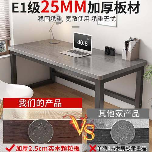 电脑桌式简易桌办书学生家用卧GWI台室学习桌公桌小桌子长方形工