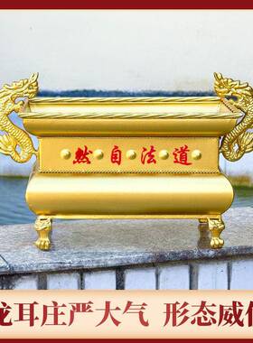 麒麟AFQ耳龙耳香炉家用供奉四方鼎方佛方形铁长炉特大香炉礼鼎式