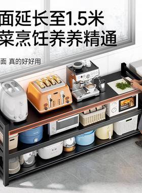 厨房多锅功能微波炉置物架落地多层锅具纳架架货橱JTT-JCZW柜架收