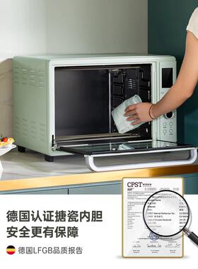 长帝 CRDF32WBLCRDF32WB帝猫小易电烤小箱家用型长电控温子多功能