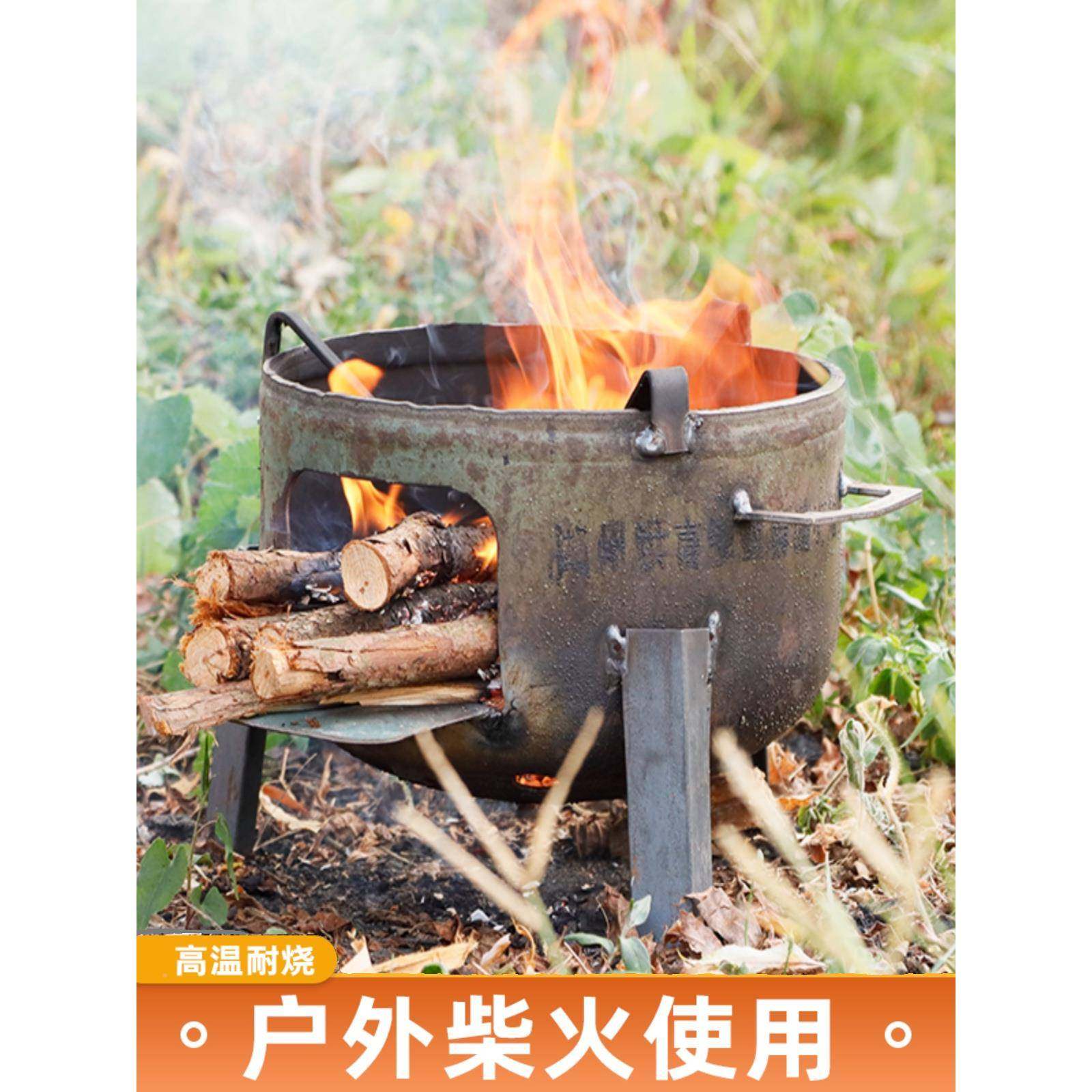 柴火炉钢炉户外地柴火灶农家用炉子村暖锅煤气取罐钢CEV材炉烧火