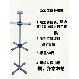 战术装备展示战架作训战头盔战术术背心术腰封挂可架调装备展示节