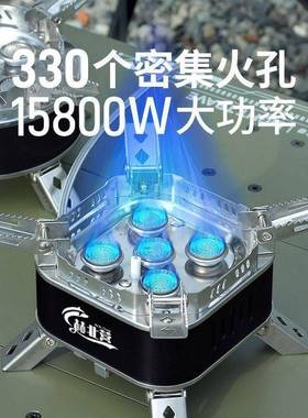 防风户外具露营野炊装备全旅行炉套烧水炉卡式wxl炉可携式子燃气