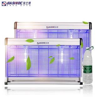 佳士德户外蚊灯防水庭院花用园驱蚊灯家太JSD-L-7W阳能室灭外电灭