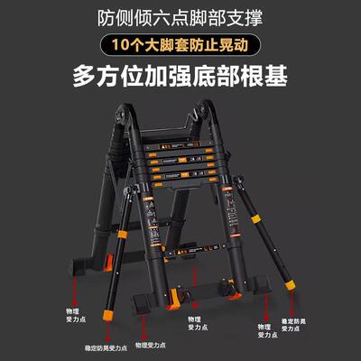 多力多功能工程梯子升降人MDL-H765字梯家用可式铝合金加折叠伸镁