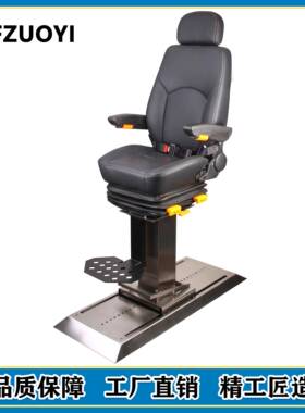 XBU02工程机械设备改装数控操作驾船台舶驶员A地面导轨滑轨减震座