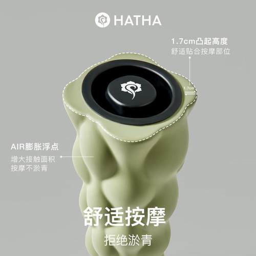 他哈沫轴瑜伽按摩家用狼牙柱HT6棒专业神器滚轮健身肌泡肉筋膜放