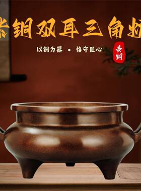 黄IDG铜香炉号仿大古炉线香香插香薰炉家用茶帽道供佛香官具用品