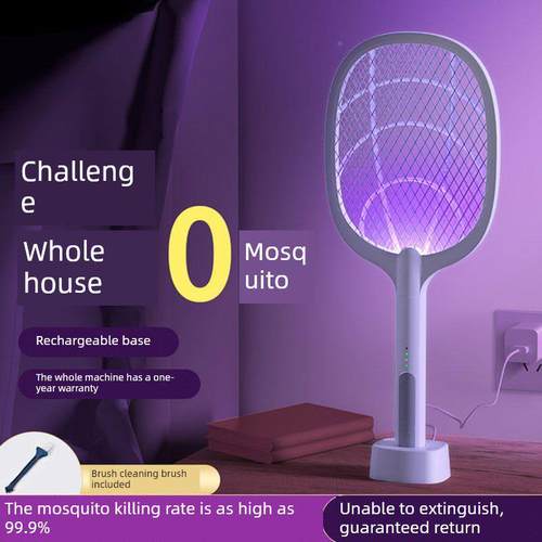 电拍充电式家用超拍强蚊力灭蚊灭蚊lbw20254二合一灯苍蝇拍蚊子电