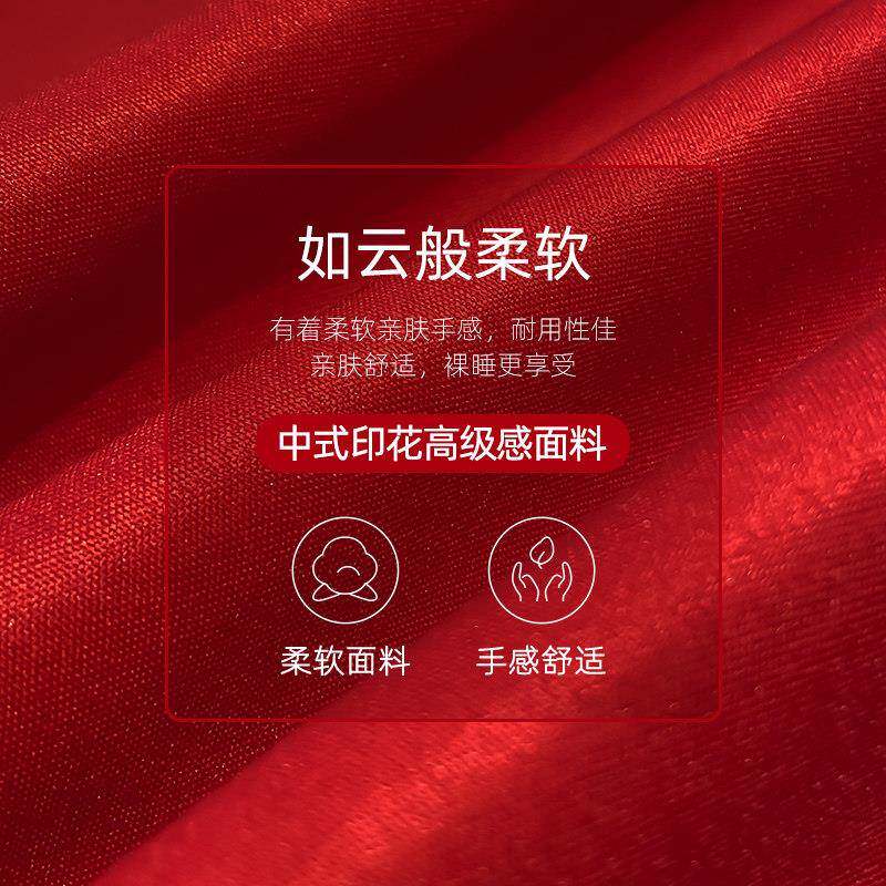 轻SBS20230奢感结婚四件套中式印花高级红新色婚被套喜庆婚庆陪嫁