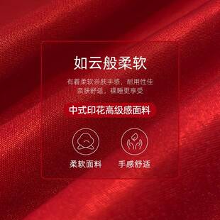 轻SBS20230奢感结婚四件套中式印花高级红新色婚被套喜庆婚庆陪嫁