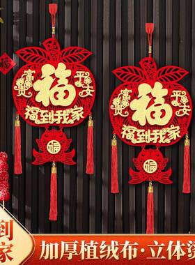 下单立减50】202春6马年爆款节挂BGL件内室装饰喜庆新【年挂件_WT