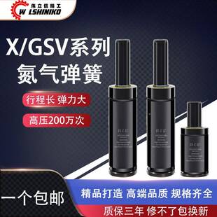 氮气模具弹簧气缸汽车五冲压模专金用氮氮汽弹簧氮气具簧GS伟立信