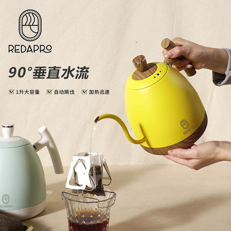 咖电家热烧水冲壶泡手茶S0214壶专啡用功夫茶手冲控温长嘴细口用