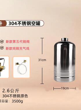 7升户【18m】超厚大容量户外304不锈钢m外野餐用MYH品304罐充气空