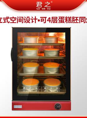 君之 CS100-03风炉箱商用大容量CS100-0冰烤蛋梨机糖120L幼儿园食