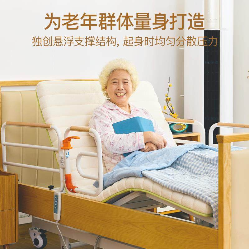 中匠老人专业护理床家庭用护理床福老老年人家用多功能电实木适化,住宅家具,适老电动床,淘宝优惠券,粉丝福利购,淘宝优惠卷