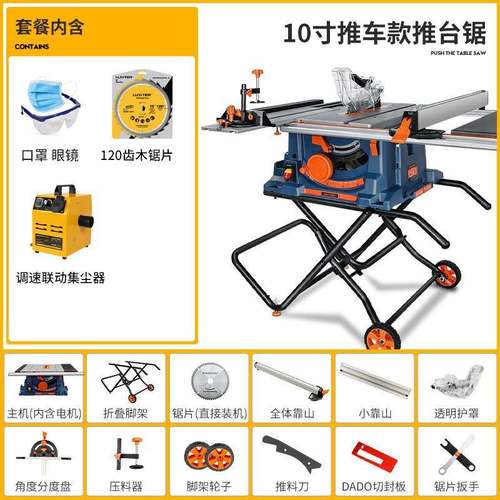 8寸10寸木工台锯无尘尘锯台锯多功3-210/25能斜切割机电推圆锯无