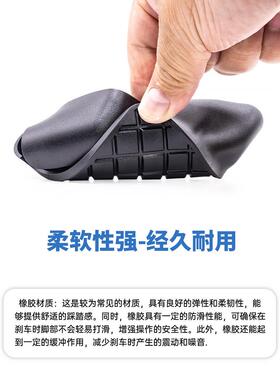 大众帕萨特途高迈腾速腾尔夫明锐途观安制动踏板橡59749滑胶套防