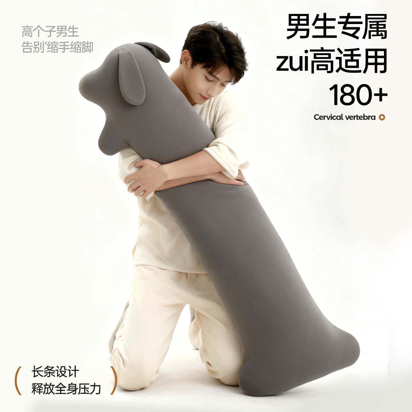 男生睡觉020抱枕枕高个专用腊肠狗长条枕子发靠靠垫沙床上侧睡夹
