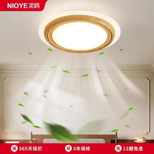 木原主无叶吊扇灯卧室吸顶灯全光谱护眼卧房间饭厅风隐形电风扇灯