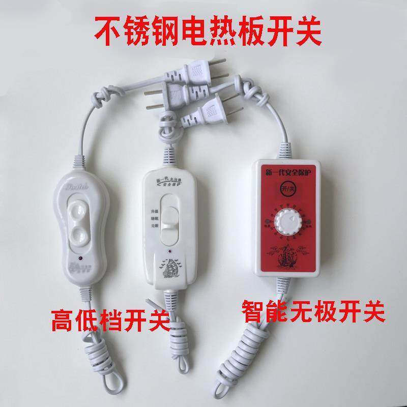 猫狗宠物电热板猎不热锈钢防电防抓防咬水犬恒温B-001加垫防大号