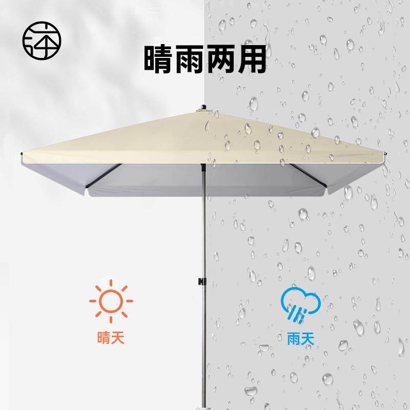商用用大太号阳折伞户O3外庭院晴雨两用超大型可折叠注水底座四方