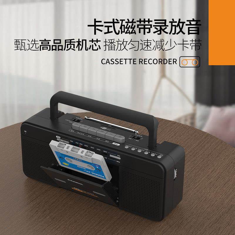 65185168磁带播机录音老式怀旧录放一体收音80年双代卡带收放录机