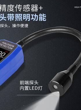 仪TM68冷媒检测仪冷媒素检漏空调1测漏卤仪气体泄漏仪