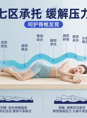 天然胶床垫软垫地大学宿舍0dsjbb230.9乳m打铺单人生榻榻米泰国褥