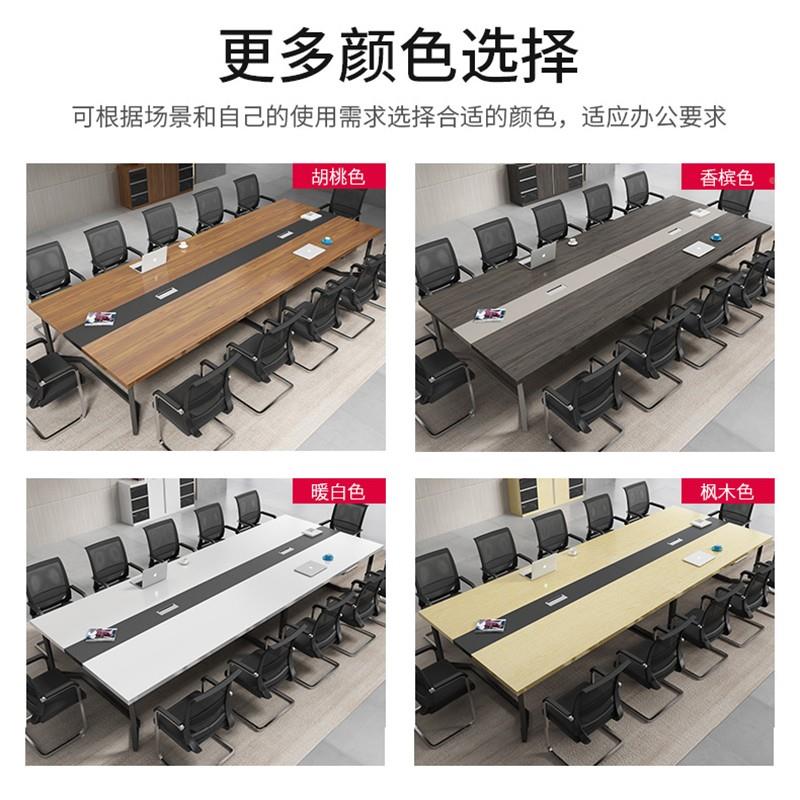 会议桌长桌组条简约现代椅合CXV接待工作台洽谈培训大型公办室桌
