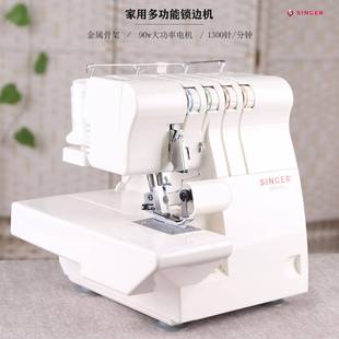 电美包缝机14SH644家用动锁边14SH644机码 国边带密拷木耳叶花边四