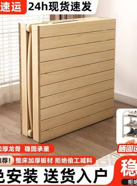 折叠床实木单人床办公室木休升级加61401厚家用免装双人安出租房