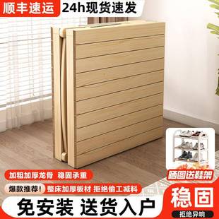 折叠床实木单人床办公室木休升级加61401厚家用免装双人安出租房
