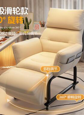 躺椅发折叠午休午两睡椅沙椅办公室久坐123213舒用适电脑椅学生宿