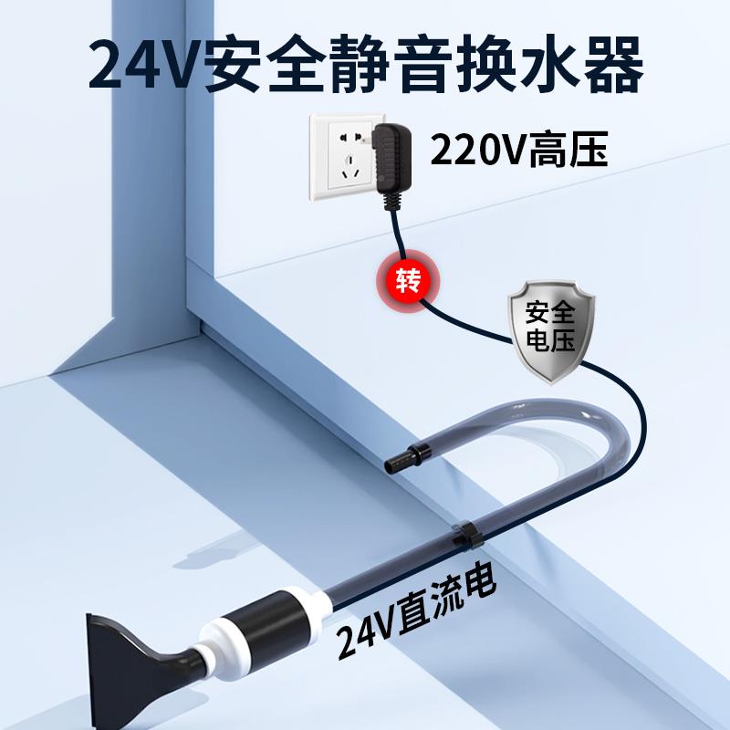 渔匠鱼缸换水Y221204器理电动抽水泵神自动洗沙吸便清器老过滤器