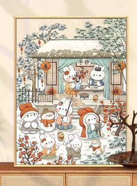 瑞凝冬兔十字绣205新2款客厅雪卧室国风年轻人治系风景手Q686愈工