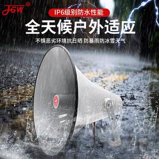 号角高喇叭农校广播扬声器室户村外防音水广播学喇叭定压变压器