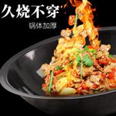 老式 铁锅家用农村火柴火灶天花板铁m锅60c猛灶专用加大深加厚商用