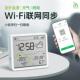 温度室内外家用联网w报MCI W551ii天气预时钟f温度湿度计高精度温