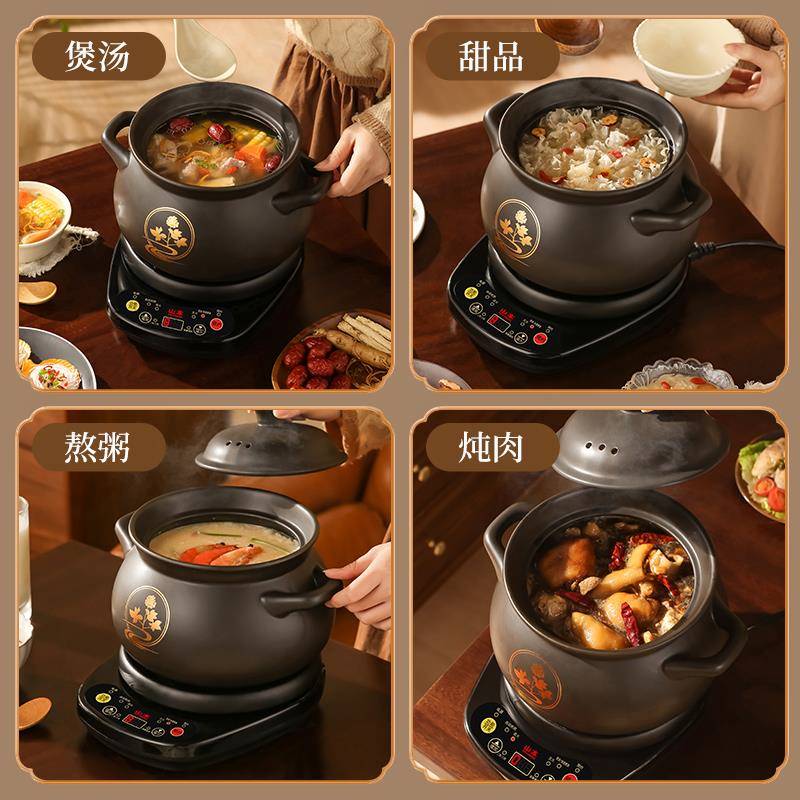 陶山电本全自动电砂锅煲汤锅炖汤煲家用插66242炖锅瓷沙锅汤锅煮