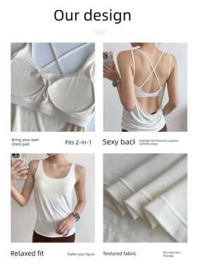 固洋白菜定一体杯HSB两件运动瑜伽背假心外穿健身宽女松交叉美背