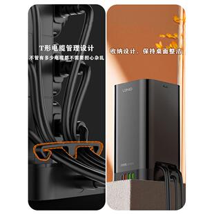 力诺规立式插座桌面英多功能排插时开定关德PD快充USB多口SKW6457