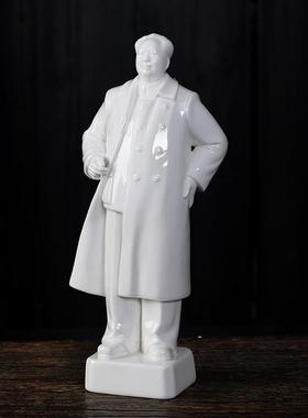 毛爷爷像全身像瓷伟人摆毛领像袖雕像塑客厅PZR办公室桌面摆像件