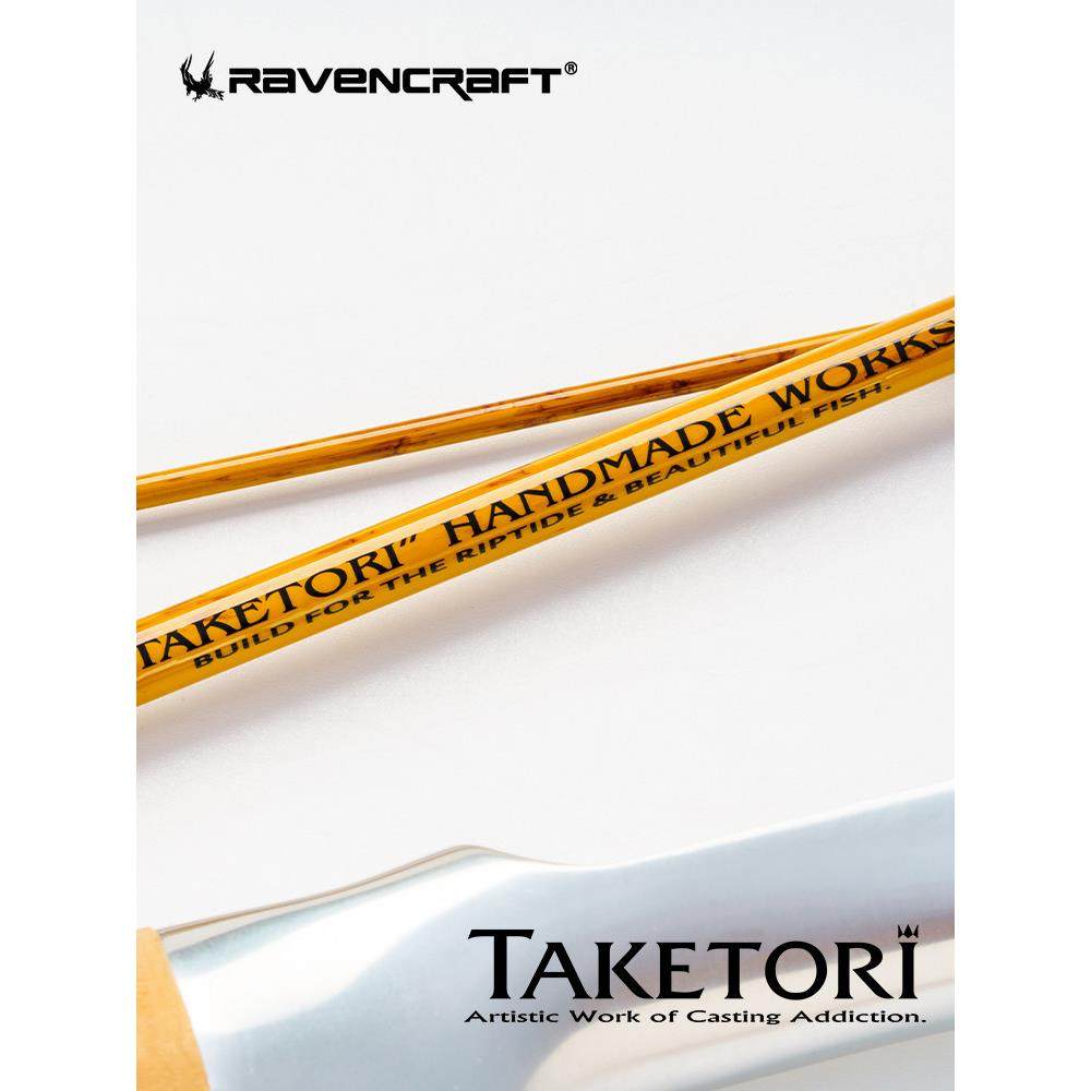 鸦路语竹取流路亚钓溪竿彷合竹节涂装 铝金一体UWR轮座 亚鳟鱼马